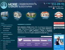 Tablet Screenshot of md-bulgaria.ru